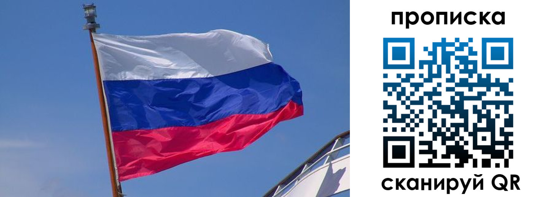 регистрация для школы в Порхове